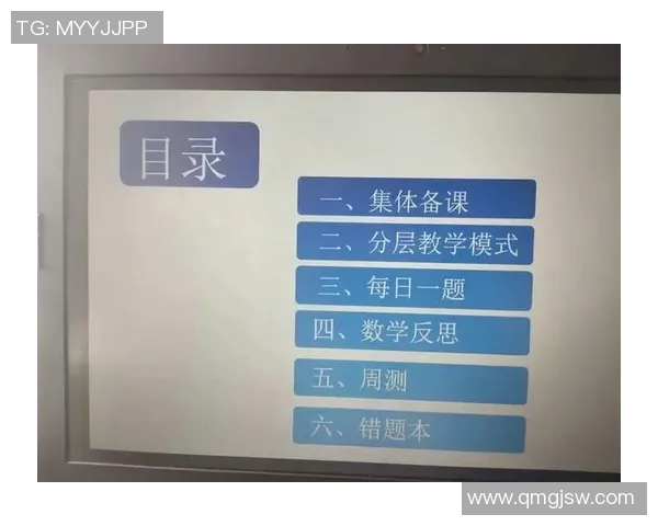 北京篮球队意识提升之路：从团队协作到个人突破的深度探讨
